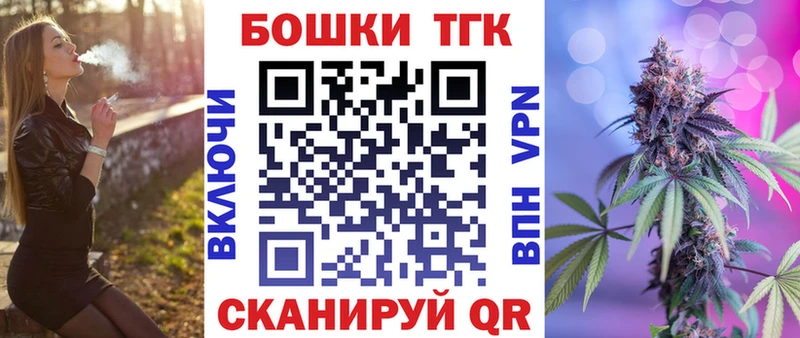 Шишки марихуана план  купить  цена  Ачинск 